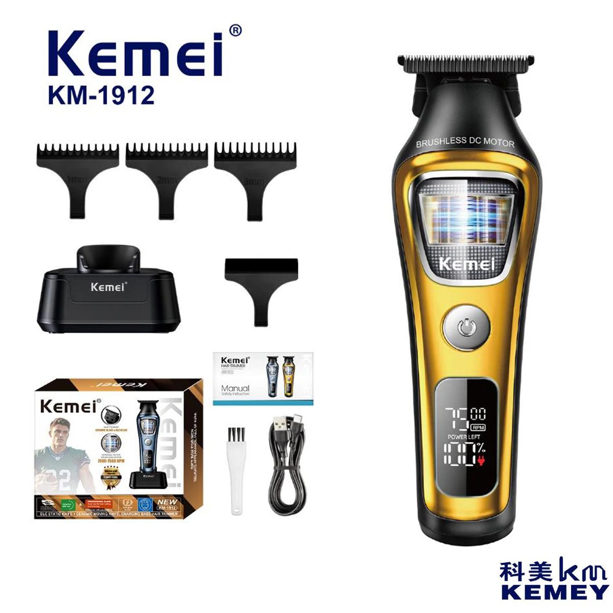 Kemei professional brushless hair clipper KM-1912 — image 3