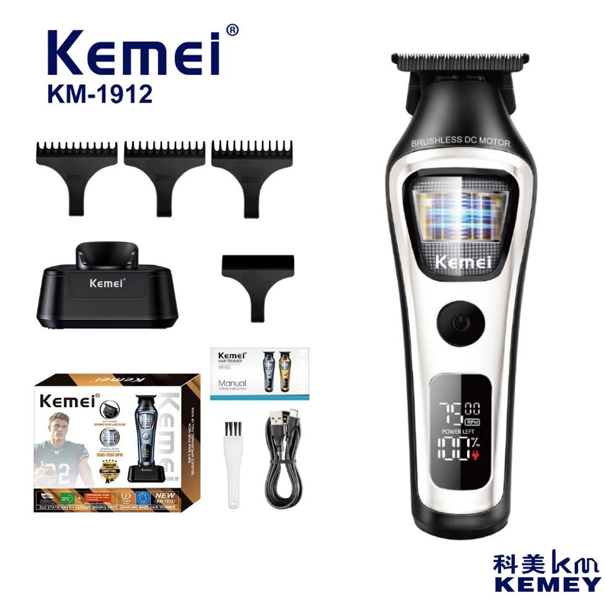 Kemei professional brushless hair clipper KM-1912 — image 2