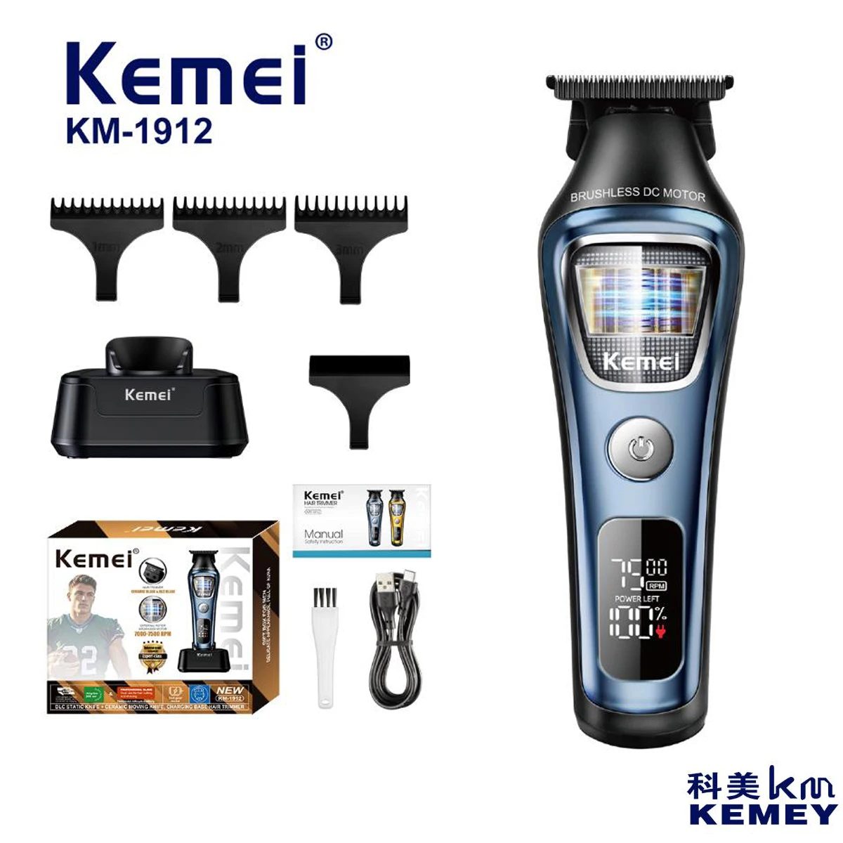 Kemei professional brushless hair clipper KM-1912 — image 1