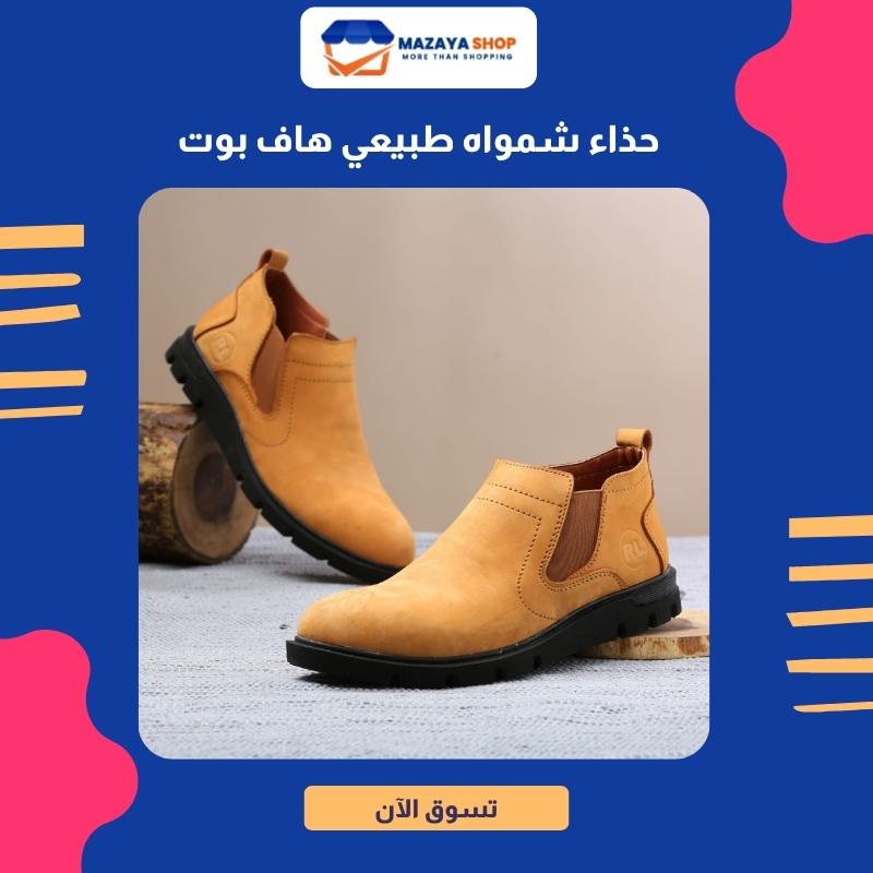 Natural suede leather half boot elastic imported leather shoe