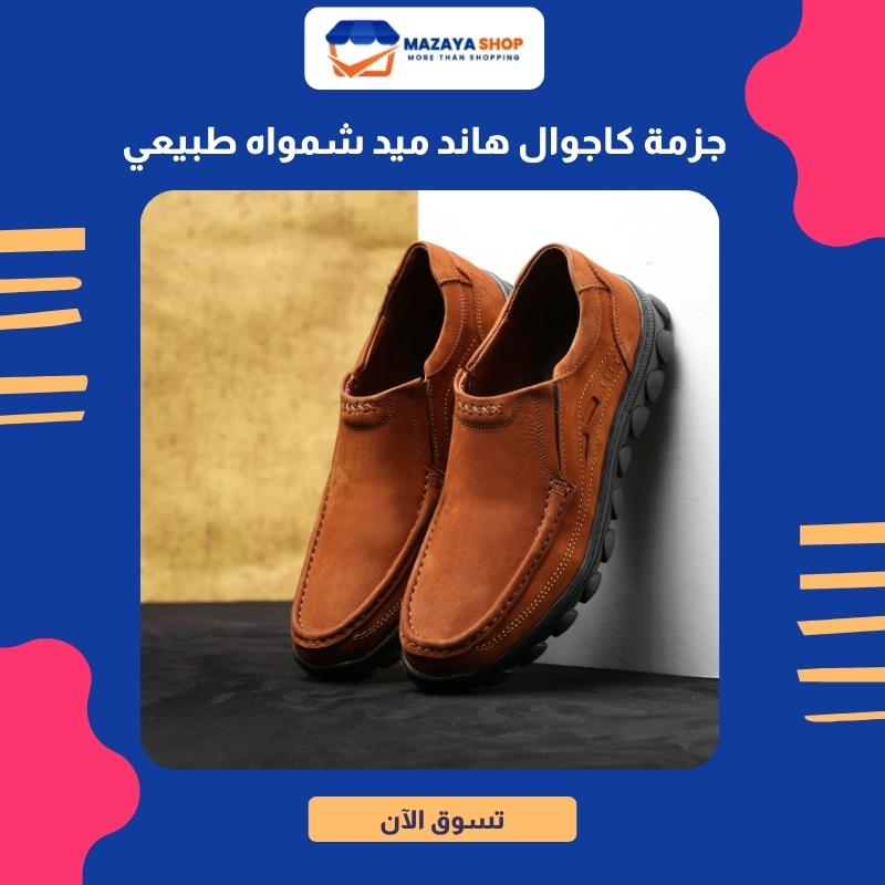 Casual hand-made natural suede comfortable shoe