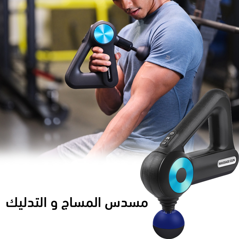 Authentic multi-speed massage gun equipped with 12 heads for muscle strengthening and pain relief