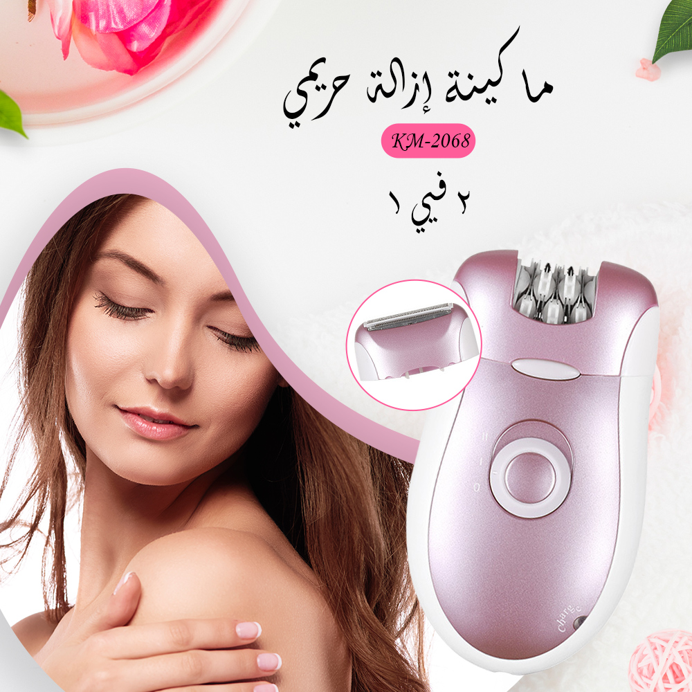 Kemei KM 2068 - Kemei 2-in-1 women's hair removal machine