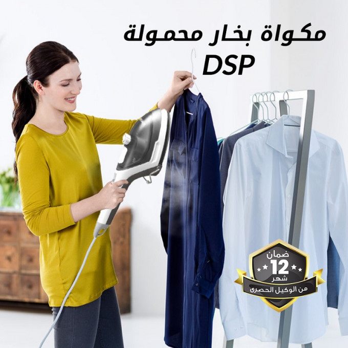 1000 Watt Portable Steam Iron for Clothes and Fabrics
