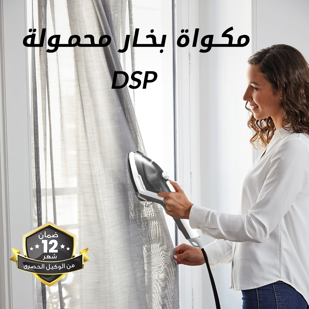 1000 Watt Portable Steam Iron for Clothes and Fabrics — image 3
