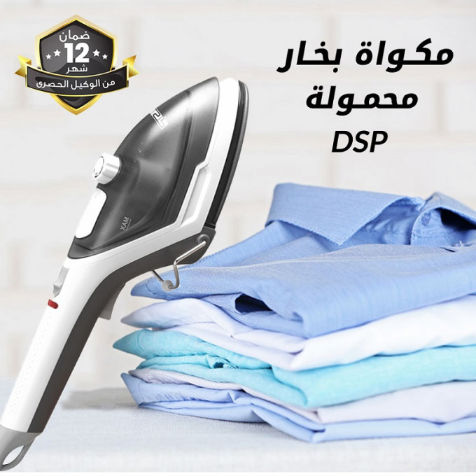 1000 Watt Portable Steam Iron for Clothes and Fabrics — image 5