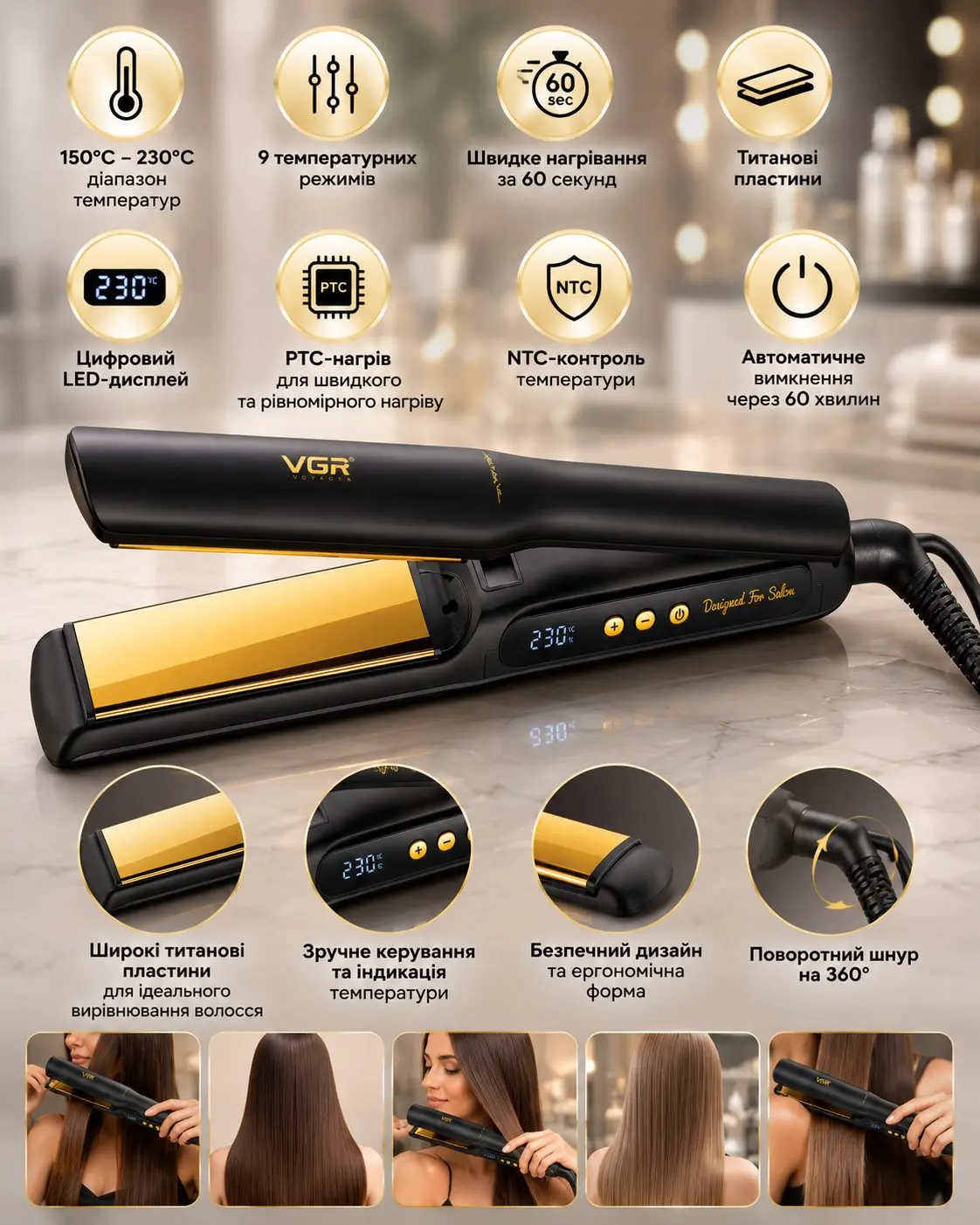 VGR V-517 مكواة فرد شعر لفرد الشعر وتصفيفه للحصول على مظهر ناعم ومرتب — صورة 3