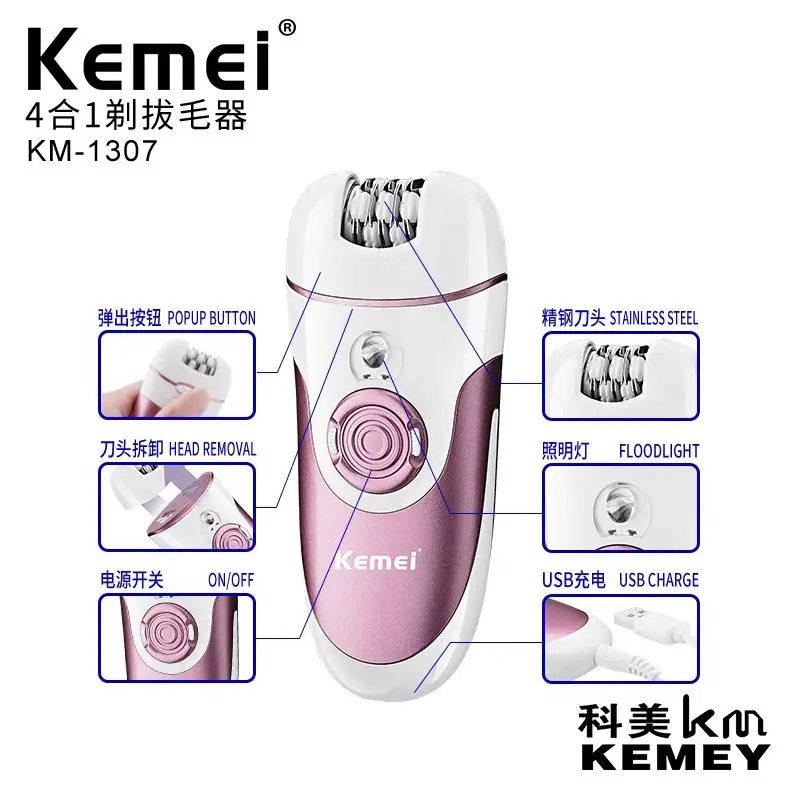 Kemei KM-1307 ماكينة إزالة شعر نسائية 4 في 1 لإزالة شعر الجسم والوجه والعناية بالقدمين باستخدام رؤوس قابلة للتبديل — صورة 2