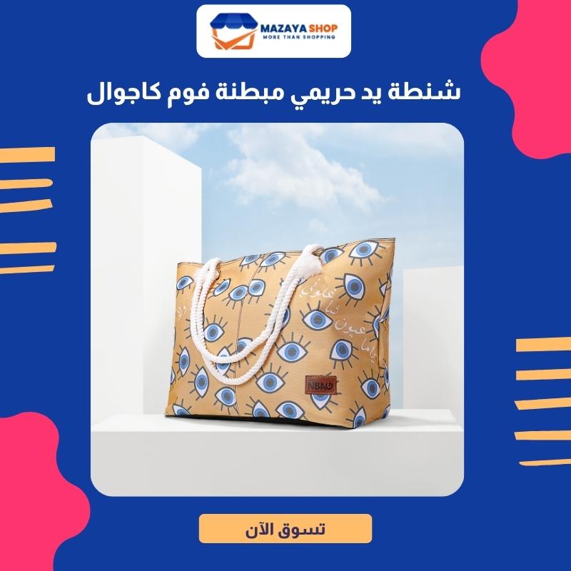 Padded Foam Casual Women's Handbag — image 4