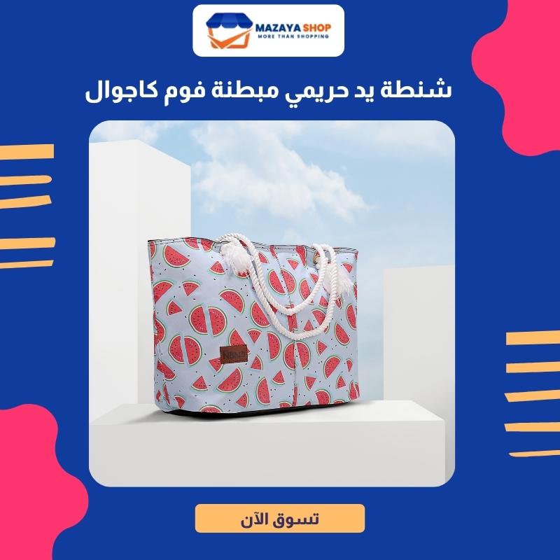 Padded Foam Casual Women's Handbag
