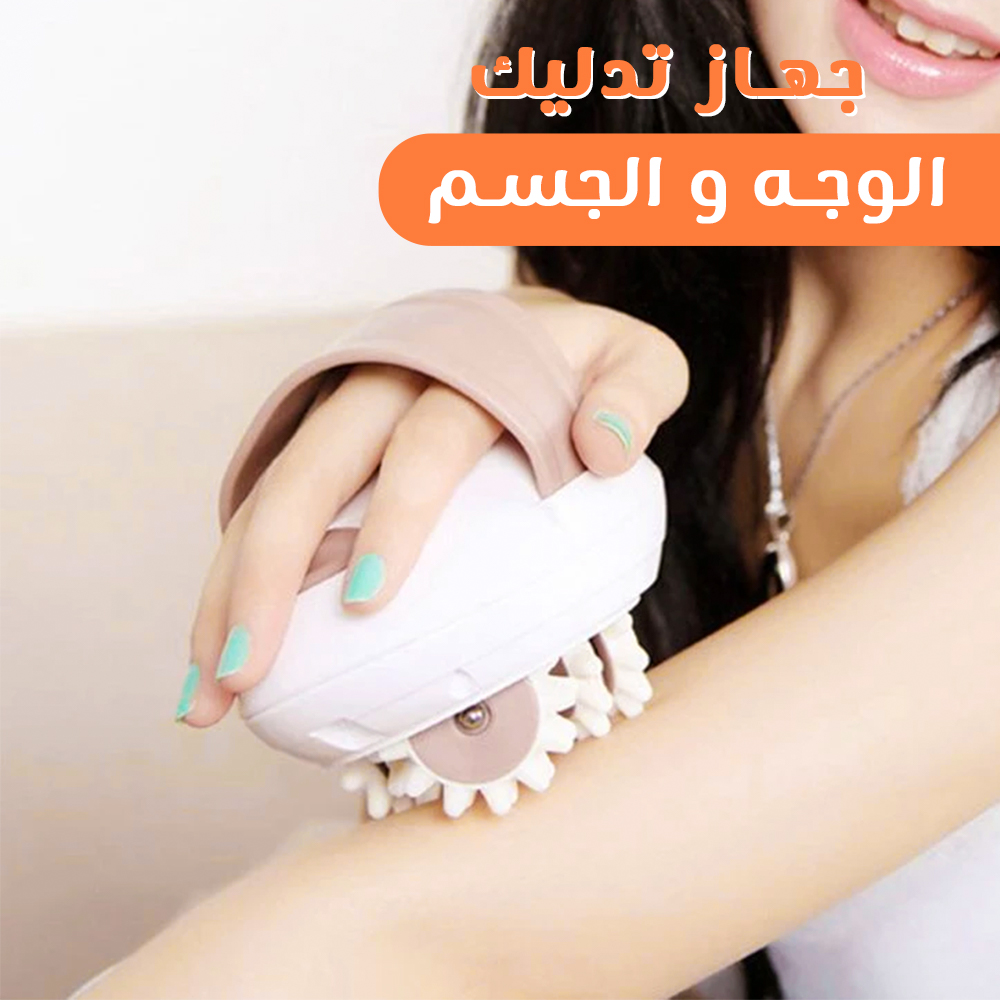 Full body massage and massage device to melt fat and remove cellulite