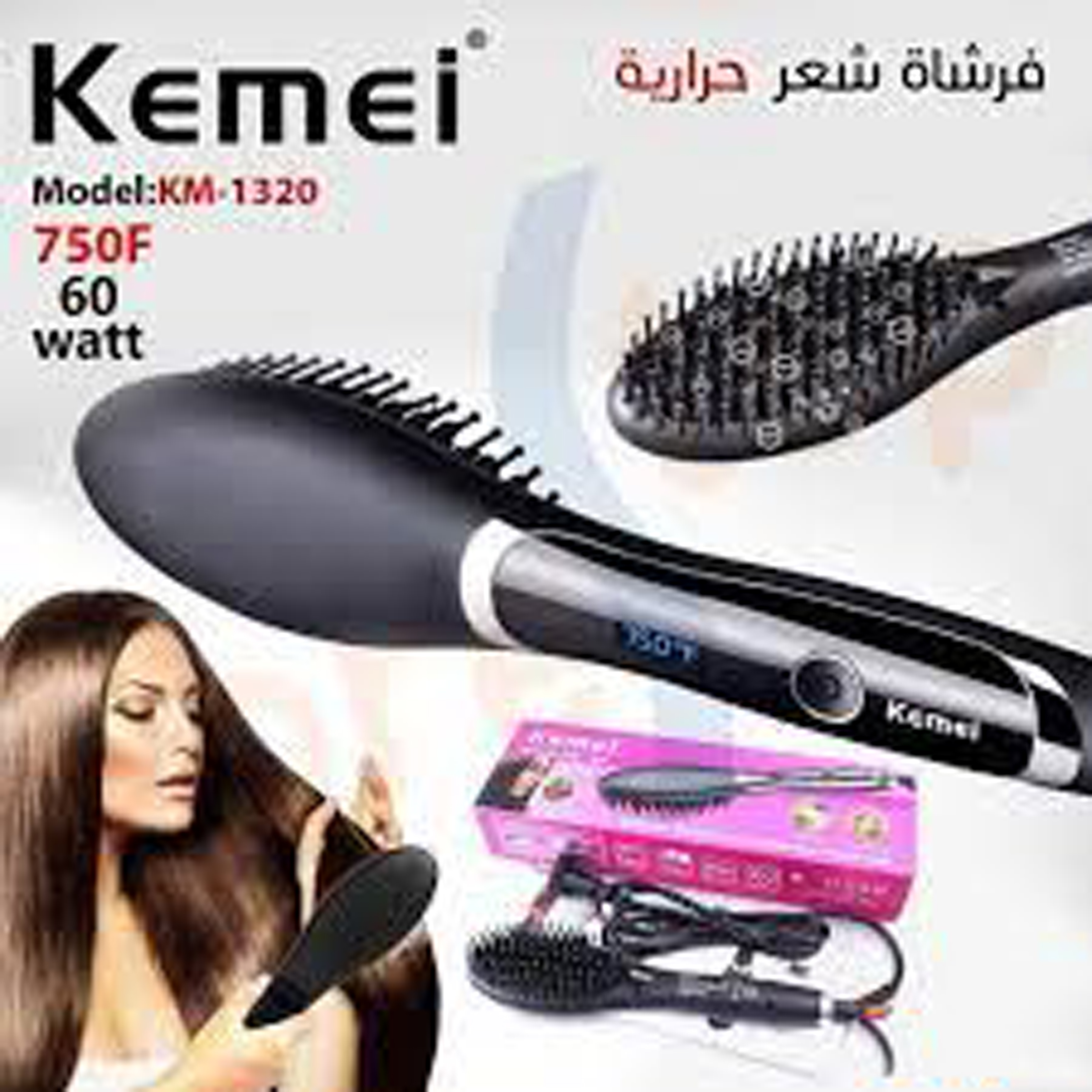 Kemei KM-1320 Ceramic Hair Straightening and Styling Brush — image 4