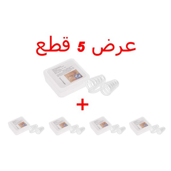 Anti-Snoring Device Pack of 5 Snore Stopper