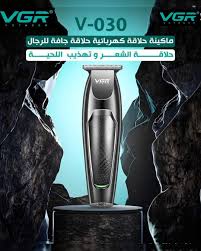 Original VGR v-030 hair clipper — image 2