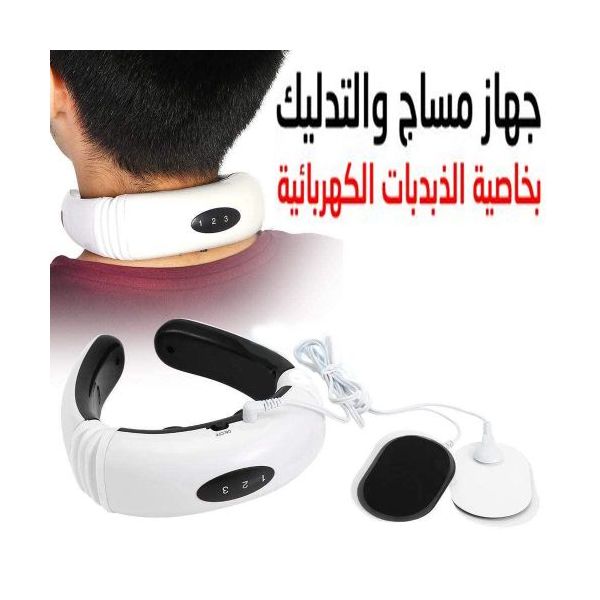 Neck Massage Device with Electric Pulse, Works with Charging
