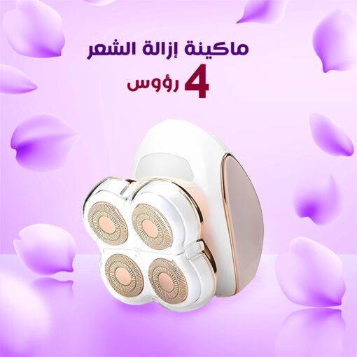 Flawless Quadruple Head Hair Removal Device - Finishing Touch Flawless Legs, Portable
