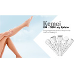 ماكينة ازالة الشعر للسيدات 5 في 1 Kemei KM-2199 5 in 1