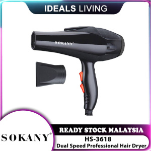 Sokany Hs-3618 استشوار سوكاني 2300 وات لتجفيف وفرد الشعر +فرشاة خشب استشوار سوكاني 2300 وات Sokany Hs-3618