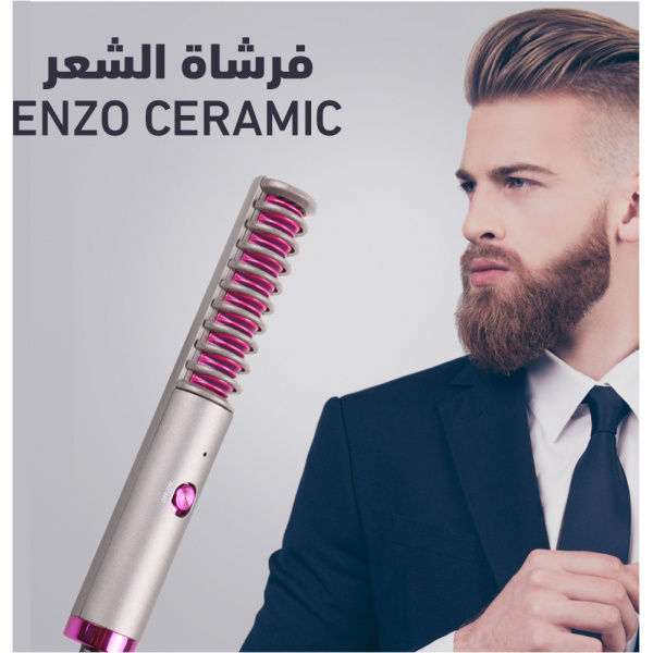فرشاة فرد الشعر واللحية الايونية