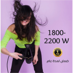 مجفف شعر سوكاني Sokany SK-8808