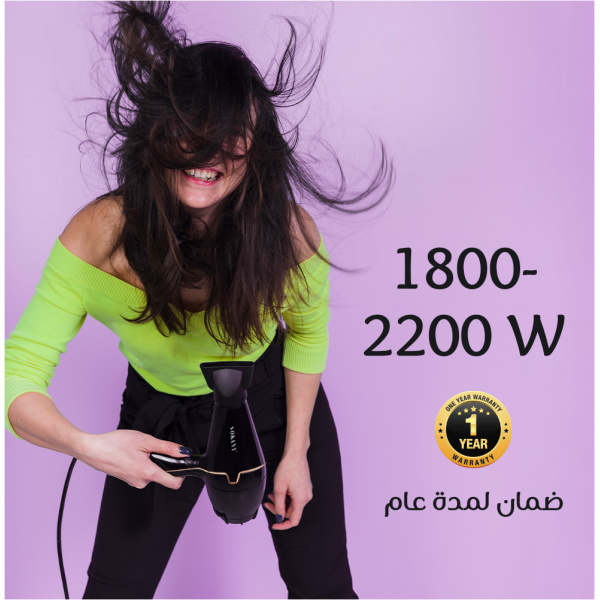 مجفف شعر سوكاني Sokany Sk-8808