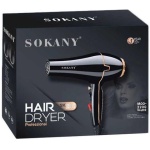 مجفف شعر سوكاني Sokany SK-8808