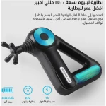 مسدس مساج اصلي متعدد السرعات مزود ب 12 رأس لتقويه العضلات وعلاج الالام