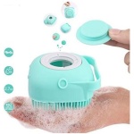 فرشاة استحمام مع موزع صابون 2×1 + شنطة مزايا هدية Shower Brush With A Soap Dispenser