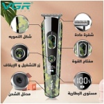 VGR V-271 Professional Hair Clipper With LED Display - الصورة 2