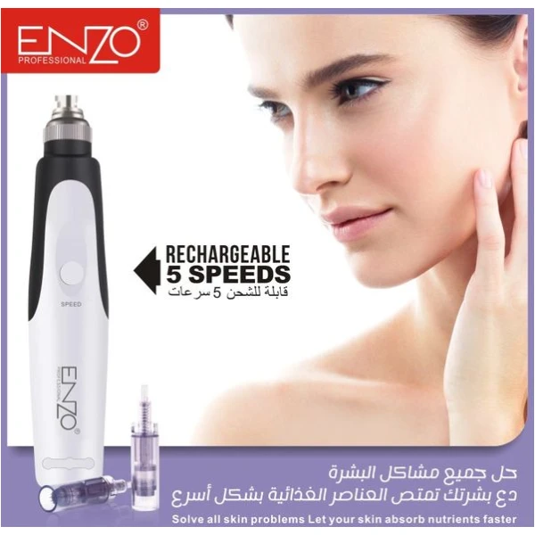 Enzo Dermapen 5 Speeds ديرمابن للوجه اينزو لتنقيه و تجديد خلايا البشرة