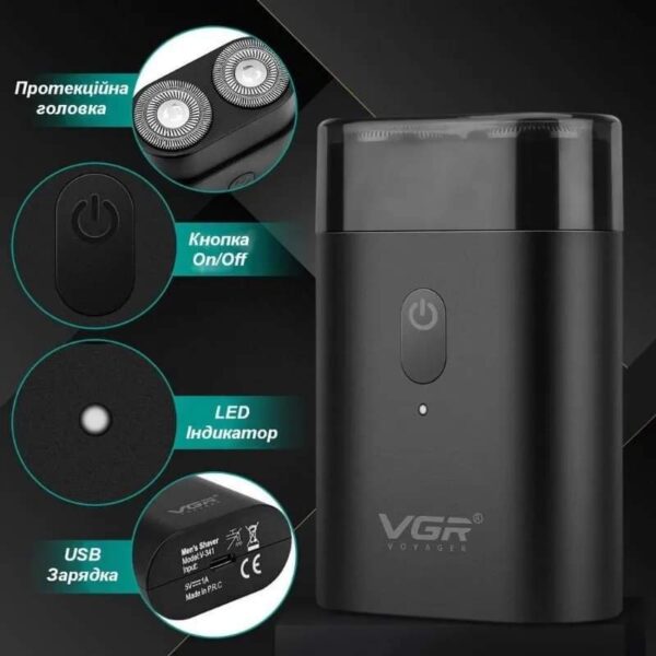 Vgr 341 ماكينة التنعيم مناسبة للحمل فى الجيب - للرجال تعمل بالشحن