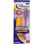 شفرات حلاقه فلامنجو – flamingo shaving blades