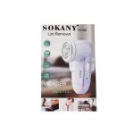 Sokany SK-886 ماكينة ازالة الوبر - لمامه وبر سوكانى - بالكهرباء