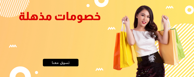 Mazaya Shop مزايا شوب [year]