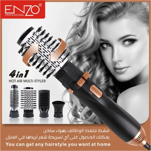 فرشاة الشعر 4 في 1 - Enzo En-746