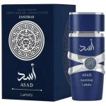 Lattafa عطر أسد زنجبار أو دي برفيوم من لطافة - للرجال