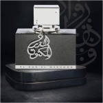 Lattafa عطر الدر المكنون او دي بارفان من لطافه - للرجال - الصورة 3