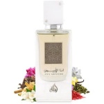 عطر انا الابيض او دي برفان من لطافة – للجنسين - Lattafa - الصورة 4