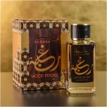 Lattafa عطر رغبة وود انتينس او دى بارفان من لطافه - للجنسين - الصورة 3