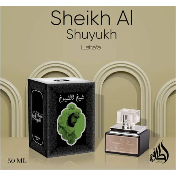 ⁦Lattafa عطر شيخ الشيوخ او دي برفان من لطافة + بخاخ - للجنسين⁩ - الصورة ⁦4⁩