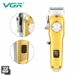 V-181 - ماكينة حلاقة كهربائية احترافية. قابله للشحن للرجال
