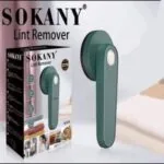 لمامة وبر سوكاني SK-878 تعمل بالشحن