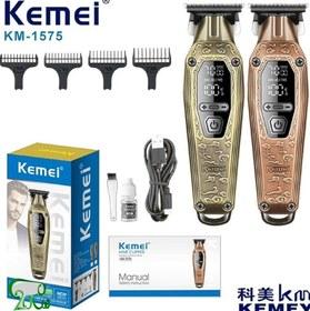 Km-1575 - ماكينة حلاقة كهربائية احترافية. قابله للشحن للرجال