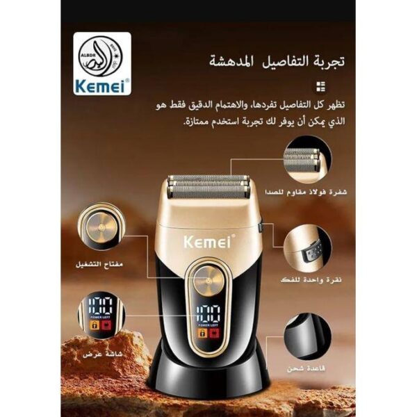 Km-3209 - ماكينة حلاقة كهربائية احترافية. قابله للشحن للرجال