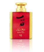 Mamlakat Al Oud عطر الشيخ زايد فخامة من ارض الخليج او دي برفيوم من مملكة العود - للرجال