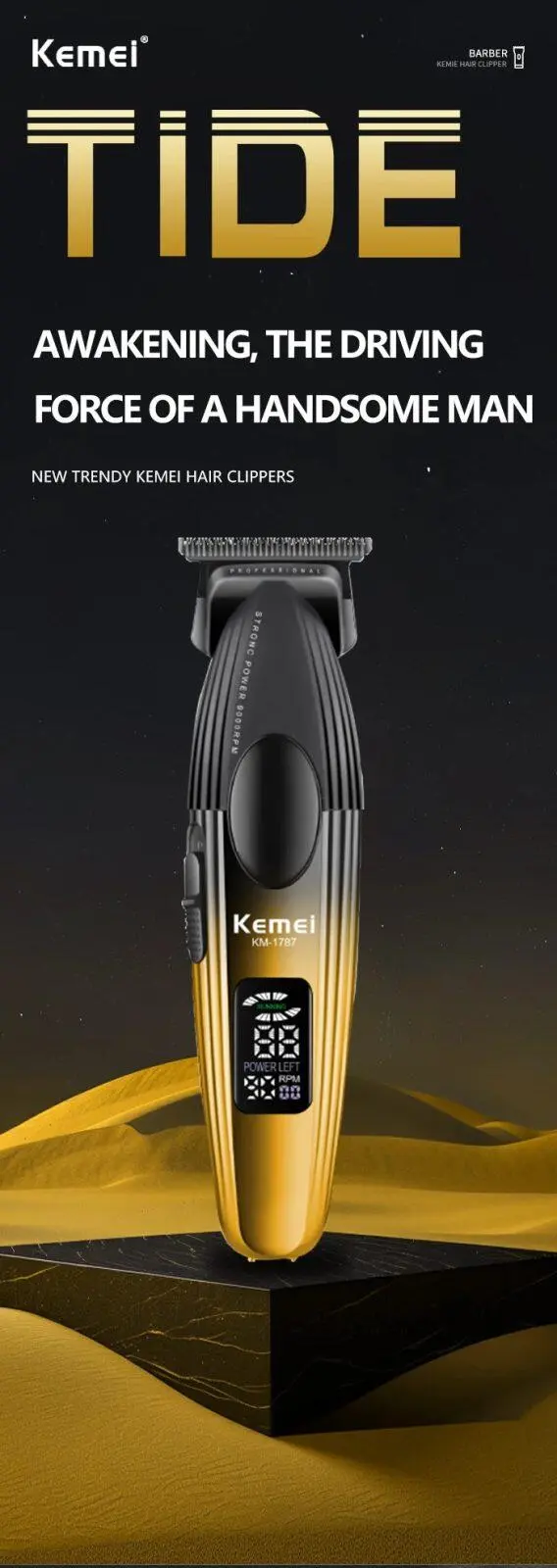 ⁦كيمي ماكينة حلاقة احترافية Kemei  -  Km-1787⁩ - الصورة ⁦4⁩