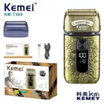 Kemei ماكينة حلاقة وتشذيب احترافية T369