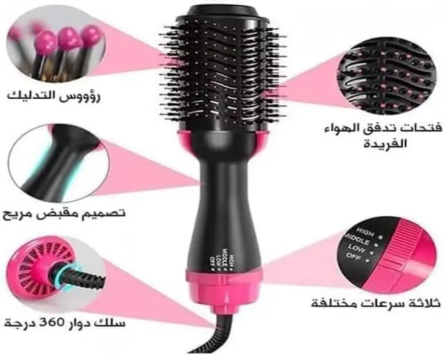 ⁦One Step 5250 فرشاة مجفف ومصفف شعر 3 في 1 لتجفيف الشعر وفرده وتكثيفه في خطوة واحدة⁩ - الصورة ⁦8⁩