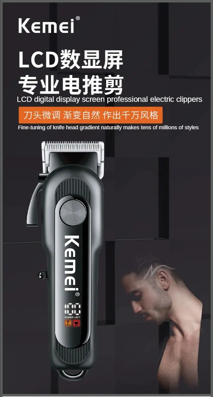 ⁦Kemei Km-1132 ماكينة حلاقة وتشذيب كهربائية للشعر واللحية لحلاقة وتشذيب الشعر واللحية للاستخدام المنزلي أو في الصالونات⁩ - الصورة ⁦6⁩