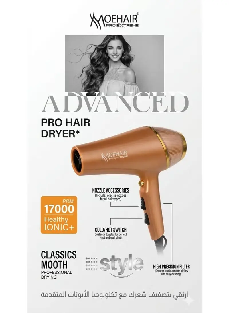 ⁦Moehair Mo-7202 مجفف شعر أيوني احترافي لتجفيف وتصفيف الشعر بسرعة في المنزل أو صالونات التجميل⁩ - الصورة ⁦4⁩